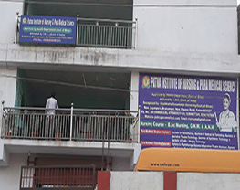 Patna Institute of Nursing and Paramedical Science