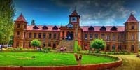 Amar Singh Government Degree College