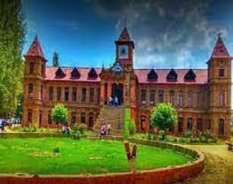 Amar Singh Government Degree College