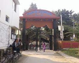 Balurghat College