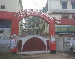 Bhuwaneshwari Dayal College - [BDC] Mithapur