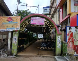 Budge Budge College