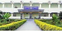 Malda College