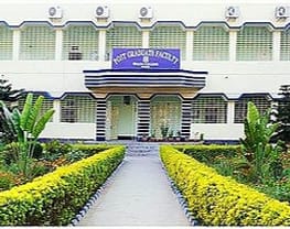 Malda College