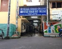 Netaji Nagar Day College