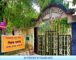 PGDAV College (Evening)