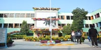 Raiganj University