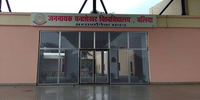 Jananayak Chandrashekhar University - [JNCU]