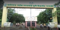 Vasantrao Naik Marathwada Krishi Vidyapeeth - [VNMKV]
