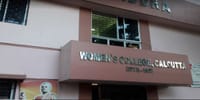 Zakir Husain Delhi College