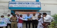 Anand Law College - [ALC]