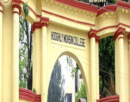 Hoogly Mohsin College Chinsurah