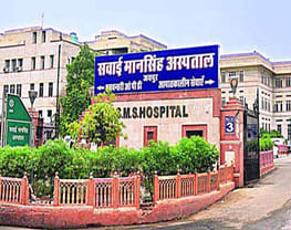 SMS Medical College - [SMSMC]