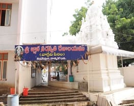 Vaagdevi College of Pharmacy - [VCOP]