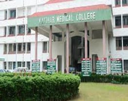 Katihar Medical College - [KMC]