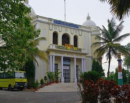 Mysore Medical College And Research Institute - [MMCARI]