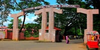 Silchar Medical College - [SMC]