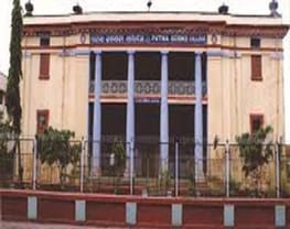 Patna Science College