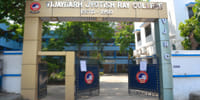 Vijaygarh Jyotish Ray college