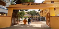 Bolpur College