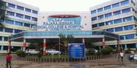 Rajarajeswari Medical College And Hospital - [RRMCH]