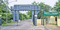 Kakatiya University - [KU]