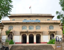 University Maharaja College