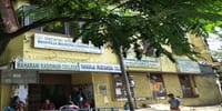 Maharani Kasiswari College