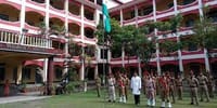 K.C. Das Commerce College