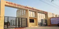 Maharshi Vishwamitra Autonomous State Medical College - [MVASMC]