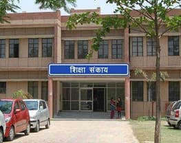 Km Mayawati Government Girls PG College