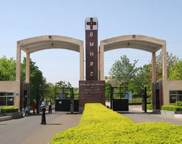 Bhopal Memorial Hospital & Research Centre - [BMHRC]