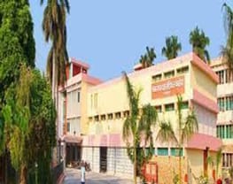 Government Pharmacy College