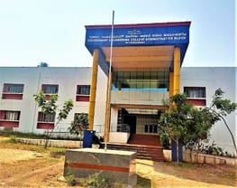 Government Engineering College