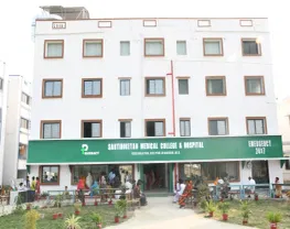 Santiniketan Medical College -[SMC]