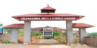 Taliparamba Arts and Science college - [TASC] Kanhirangad
