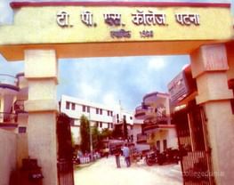 Thakur Prasad Singh College - [TPS]