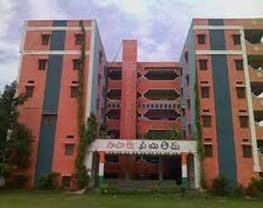 Gyana Jyothi College of Pharmacy - [GJCP]