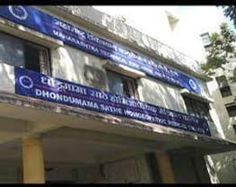 MTES's Dhondumama Sathe Homoeopathic Medical College -[MTES]