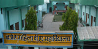 Brajesh Mahila Shikshak Prashikshan Mahavidhyalaya