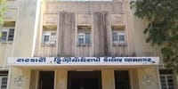 Government Physiotherapy College - [GPTC]