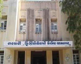 Government Physiotherapy College - [GPTC]