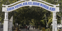 Smt. M.P.Patel College Of Commerce & Center For Professional Courses