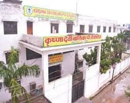 Krishna Devi Girls Degree College