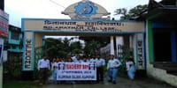 Silapathar College
