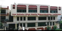 Veer Bahadur Singh Mahila Mahavidyalaya