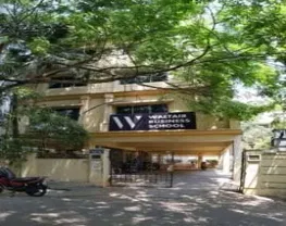 Waltair Business School