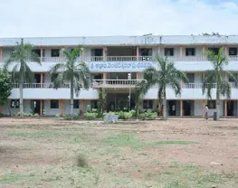 Alluri Bapineedu and Pendyala Ranga Rao Degree and PG College