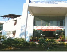 Dronacharya Ayurvedic College