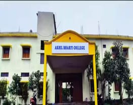 Akhil Bharti College